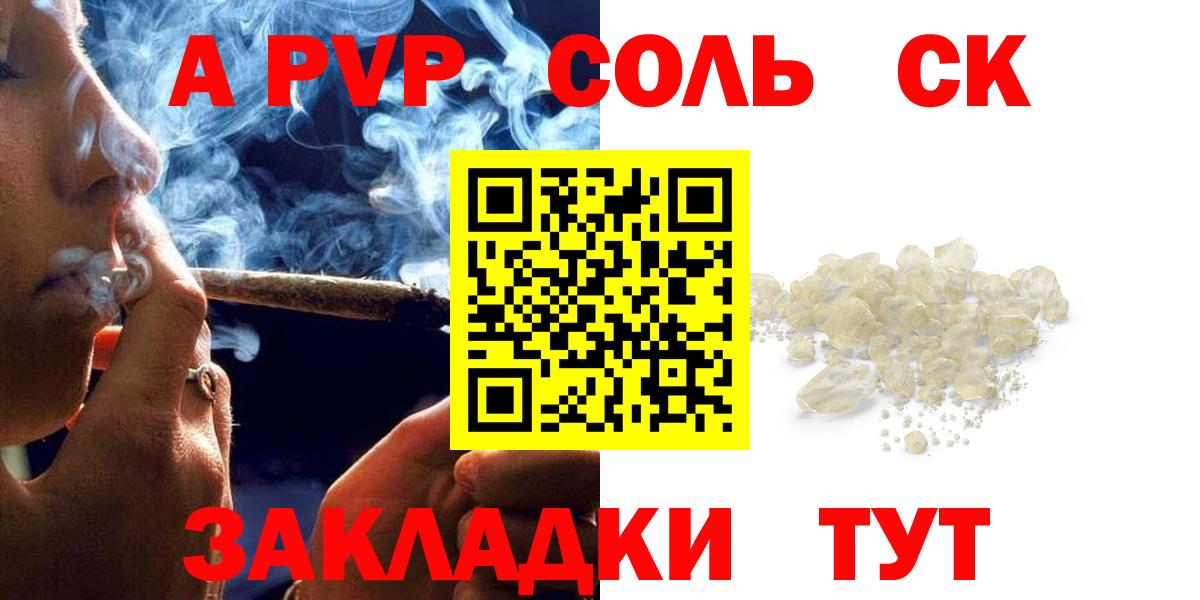 Alfa_PVP крисы CK Ирбит