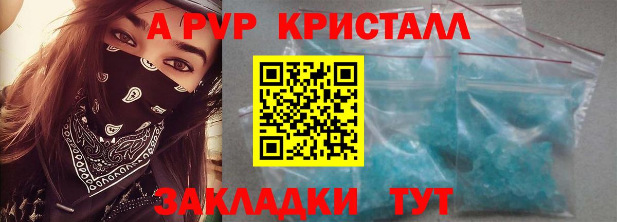 МЕФ Ирбит