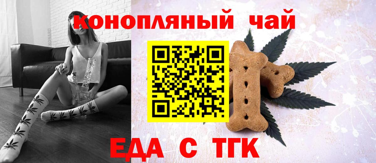Мефедрон кристаллы  Канабис  А ПВП СК кристаллы  COCAIN  Ирбит  LSD-25  ГАШ  Вход с VPN  Кодеин 