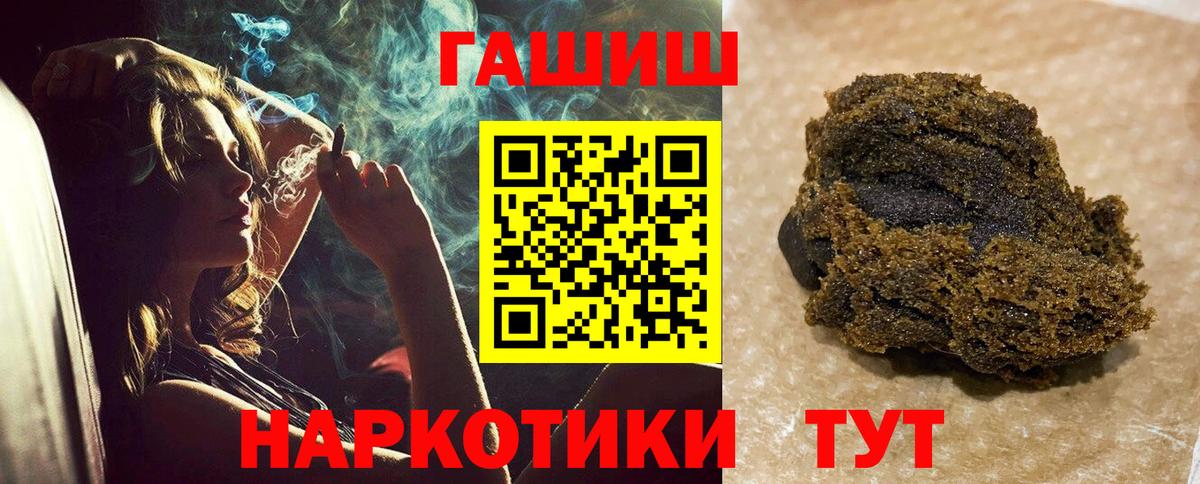 ГАШ AMNESIA HAZE  ГАШИШ  Ирбит  ГАШИШ индика сатива  Вход с VPN 