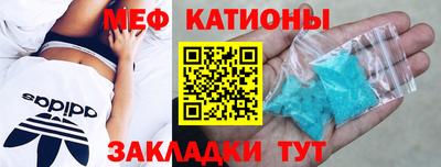 экстази Краснознаменск