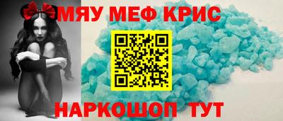 экстази Краснознаменск