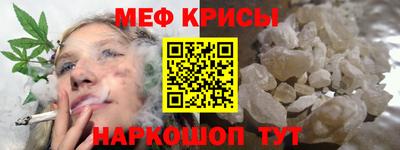 экстази Краснознаменск