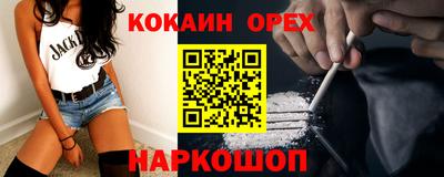 экстази Краснознаменск