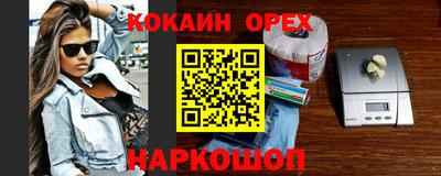 экстази Краснодар