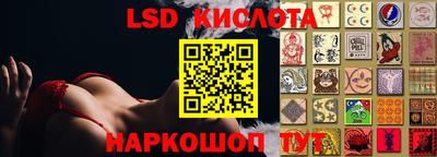 экстази Краснодар