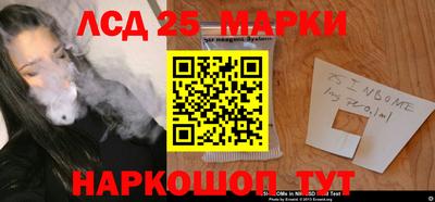 apvp Краснокаменск