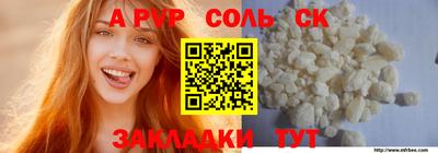 экстази Краснодар