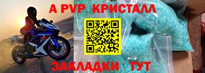 экстази Краснознаменск