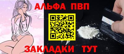 apvp Краснокаменск