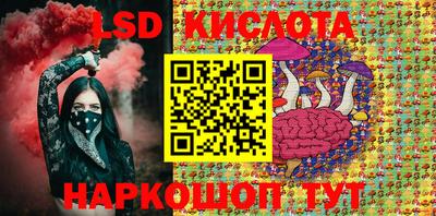 экстази Краснознаменск