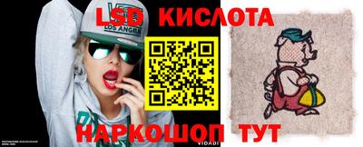 экстази Краснознаменск