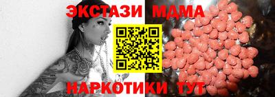 apvp Краснокаменск