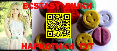 экстази Краснодар