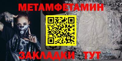 экстази Краснознаменск