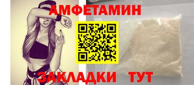apvp Краснокаменск