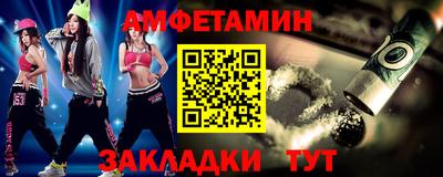 экстази Краснознаменск