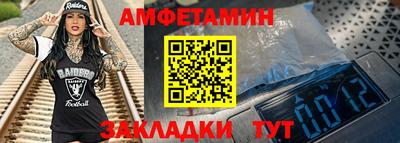 экстази Краснознаменск