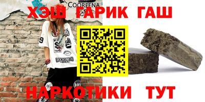 apvp Краснокаменск