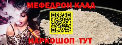 экстази Краснознаменск