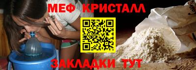 экстази Краснознаменск