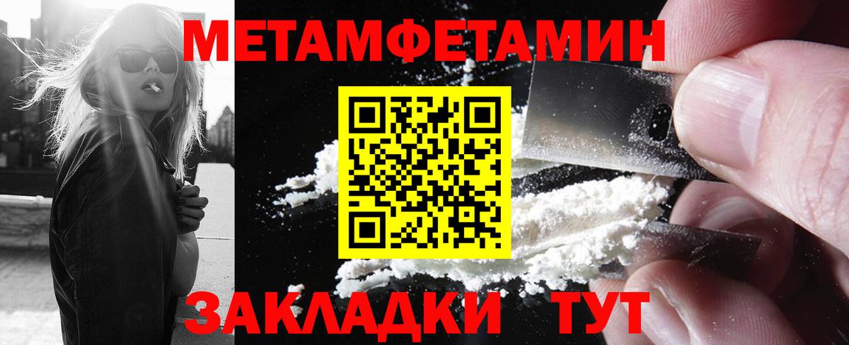 Ирбит  Метамфетамин винт  Вход с VPN  МЕТАМФЕТАМИН  Метамфетамин винт 