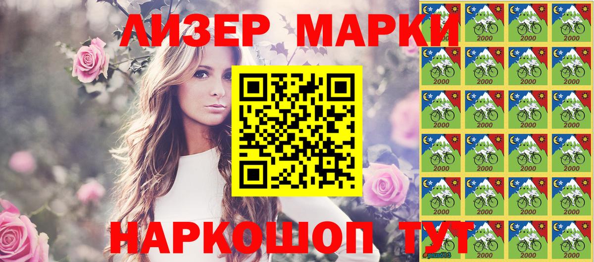 Марки N-bome  Вход с VPN  как найти наркотики  Марки N-bome 1,8мг  Ирбит 