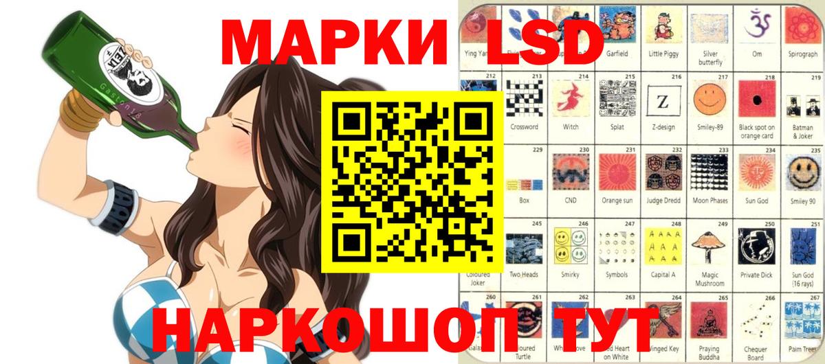 Марки N-bome 1500мкг Ирбит