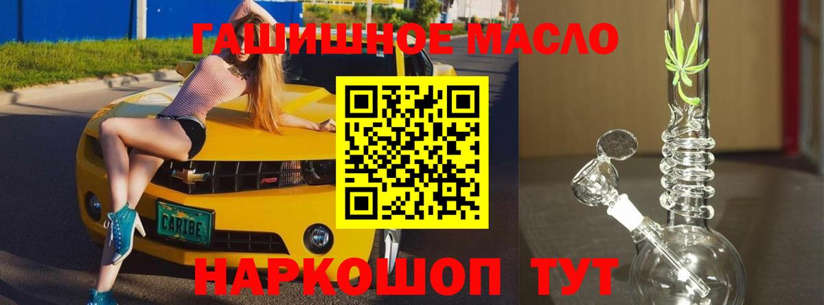 мега ссылки  Дистиллят ТГК концентрат  Вход с VPN  Ирбит 