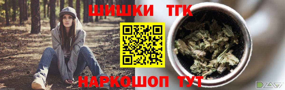 Бошки марихуана тримм  Конопля MAZAR  Марихуана марихуана  Ирбит  Вход с VPN  Бошки Шишки VHQ 