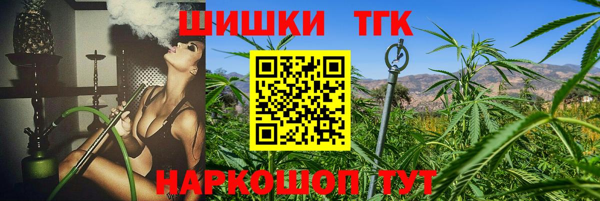 Бошки Шишки OG Kush Ирбит